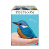 Tenori Friends Birds #9 Kingfisher