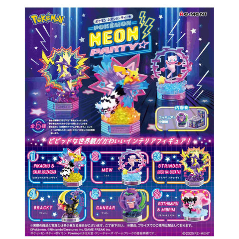 Re-Ment Pokemon Neon Party (Set of 6)