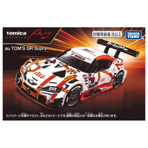 Takara Tomy Premium Racing AU TOM'S GR Supra