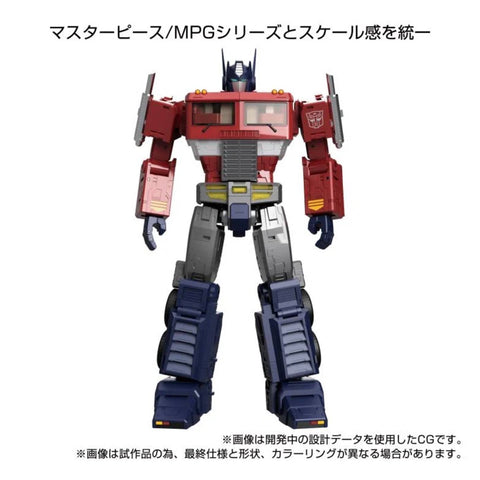 Transformers Masterpiece MPG-17 Optimus Prime Style Generation