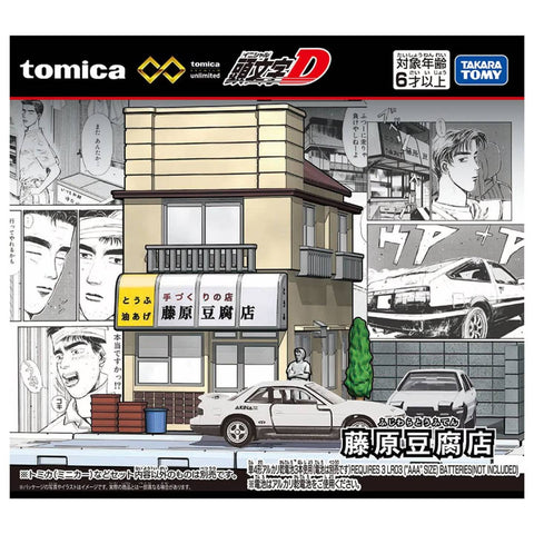 Takara Tomy Unlimited Initial D Fuji Tofu Shop