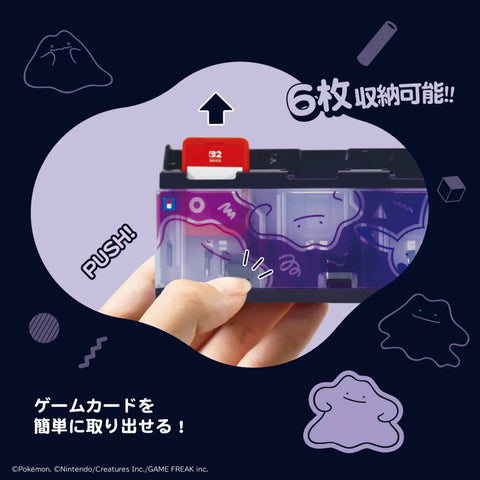 Nintendo Switch 2 Hori Pop & Go Game Case 6 - Ditto