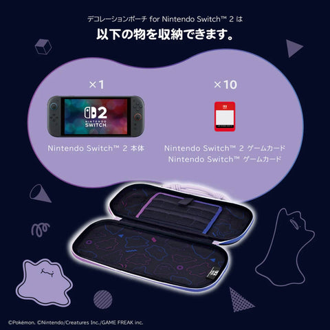 Nintendo Switch 2 Hori Decorative Pouch - Ditto