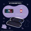 Nintendo Switch 2 Hori Decorative Pouch - Ditto