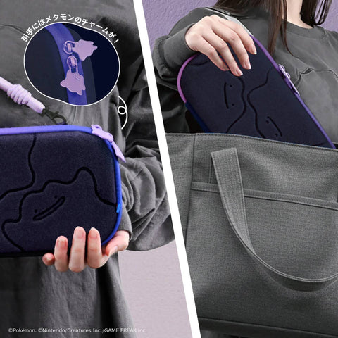Nintendo Switch 2 Hori Decorative Pouch - Ditto