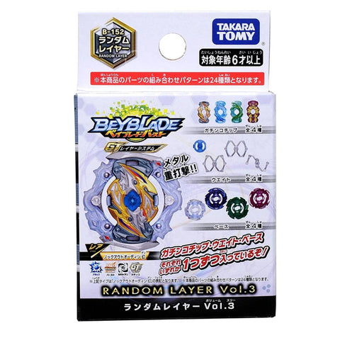 Beyblade Burst B-152 Random Layer Vol. 3