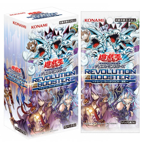 Yu Gi Oh Revolution Booster (JAP)