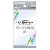 Ultraman Limited Pack 01 Booster (JAP)