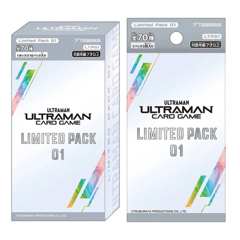 Ultraman Limited Pack 01 Booster (JAP)