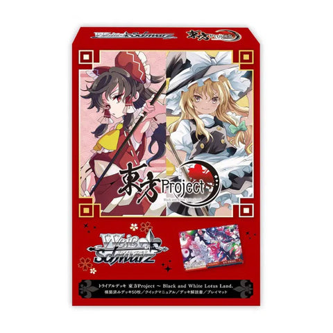 Weiss Schwarz Touhou Project Black and White Trial Deck (JAP)