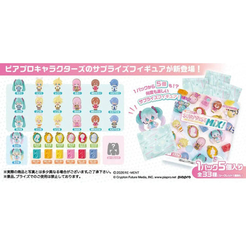 Re-Ment Hatsune Miku Surprise Mix 8 Pack Box
