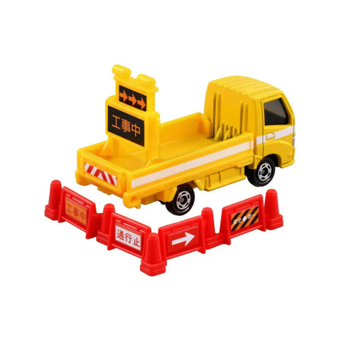 Takara Tomy Road Gear Transport Truck (82)