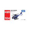 Takara Tomy BK117 D-2 Helicopter (107)