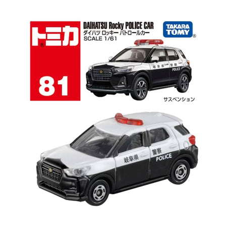 Takara Tomy Daihatsu Rocky Police Car (81)