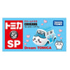 Takara Tomy Dream Tomica Chiikawa Hachiware