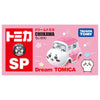 Takara Tomy Dream Tomica Chiikawa