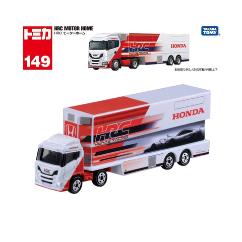 Takara Tomy HRC Motor Home (149)