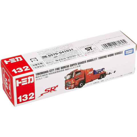 Takara Tomy Yokohama Town Work Vehicle (132)