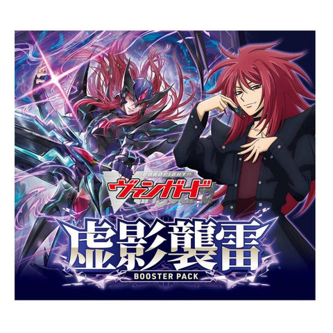 Vanguard-DZBT15 Kyoei Shuurai Booster (JAP)