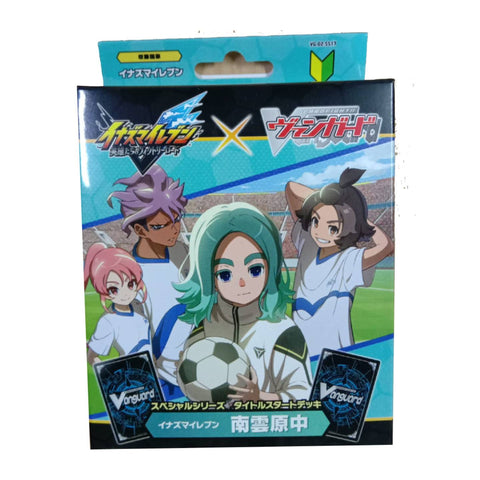 Vanguard-DZ-SS17 Nagumohara Start Deck (JAP)