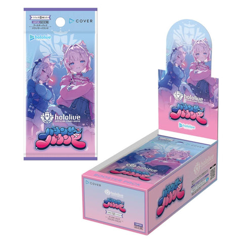 Hololive Card Game HBP08 Bouncer Bound Booster (JAP)
