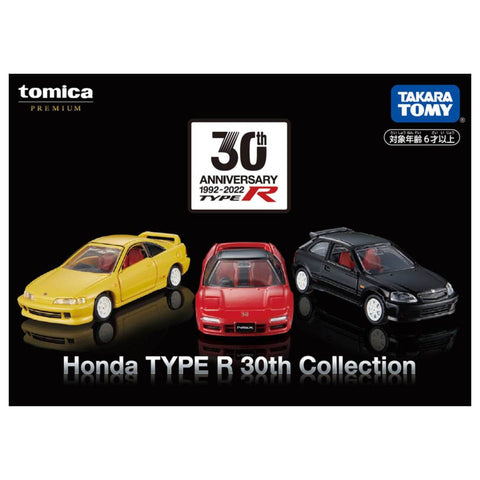 Takara Tomy Premium Honda Type R 30th Collection