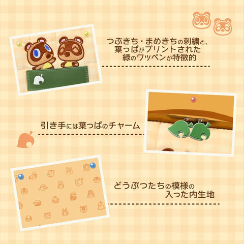 Nintendo Switch 2 Hori Puff Pouch - Animal Crossing Tom Nook DIY Life