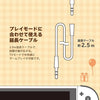 Nintendo Switch 2 Hori Gaming Headset - Animal Crossing Tom Nook DIY Life