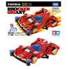 Takara Tomy Unlimited 4WD Brocken Gigant