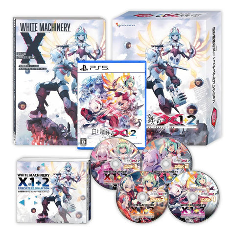 PS5 Gunvolt Chronicles: Luminous Avenger iX 1+2 Limited Edition (JAP/ENG)