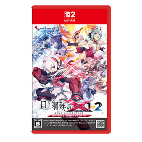 Nintendo Switch 2 Gunvolt Chronicles: Luminous Avenger iX 1+2 (JAP)