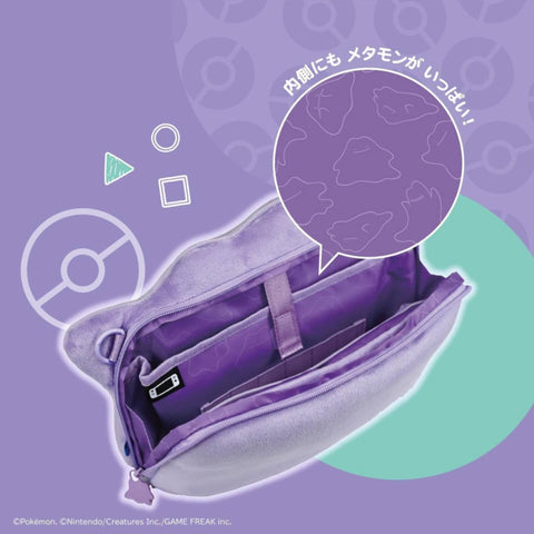 Nintendo Switch 2 Hori Plush Pouch - Ditto