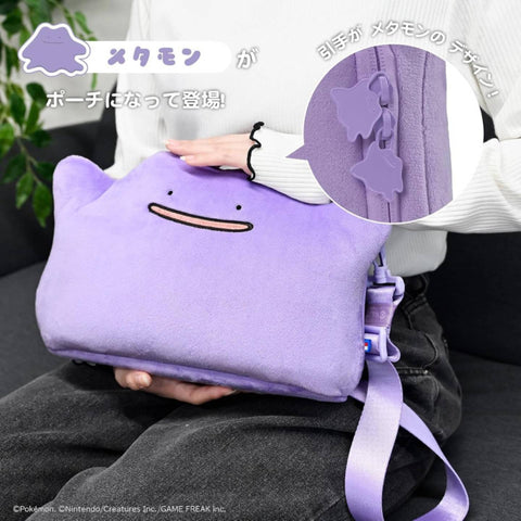 Nintendo Switch 2 Hori Plush Pouch - Ditto