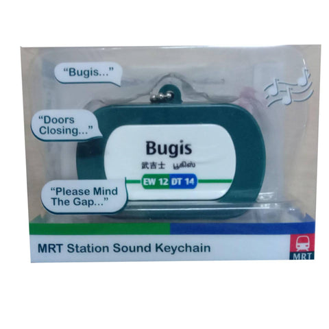 MRT Station Sound Keychain - Bugis