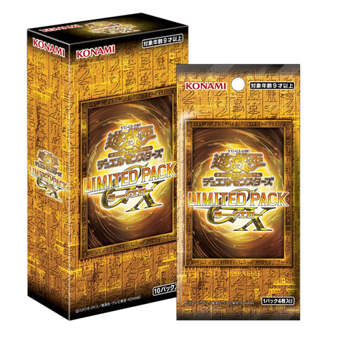 Yu Gi Oh Limited Pack GX RA Yellow Booster (JAP)