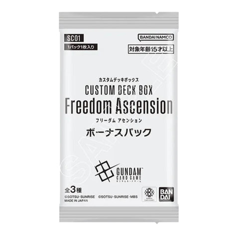 Gundam Card Game Freedom Ascension Deck Box (JAP)
