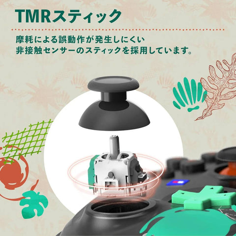 Nintendo Switch 2 Hori Wireless Horipad Turbo Splatoon Raiders (Local)