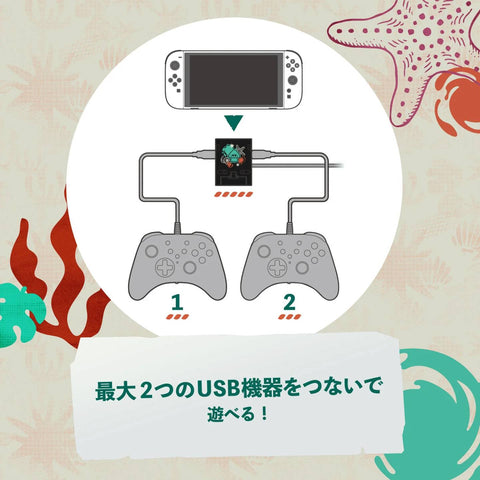 Nintendo Switch 2 Hori Dual USB PlayStand Splatoon Raiders