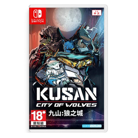 Nintendo Switch Kusan: City of Wolves (Asia)