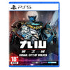 PS5 Kusan: City of Wolves (Asia)
