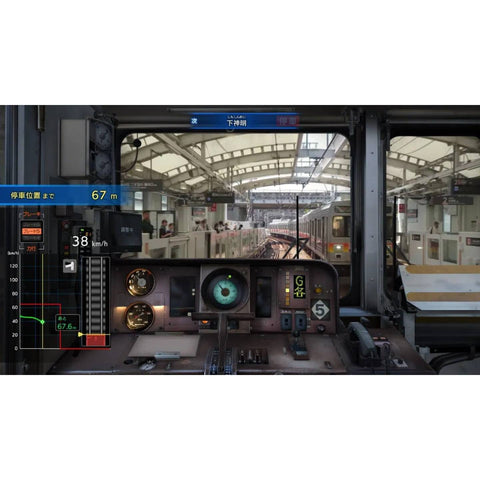 PS5 Japanese Rail Real Pro Tokyo - Kanagawa (JAP)