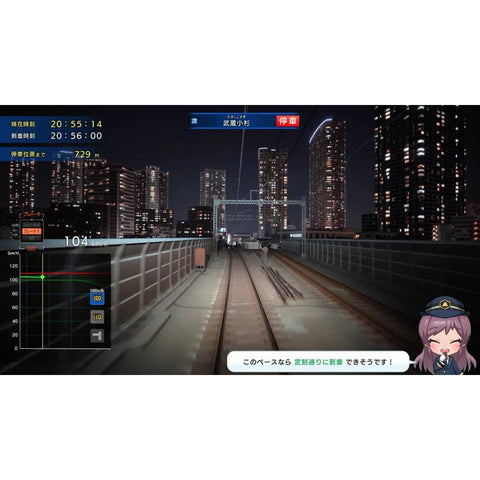 PS5 Japanese Rail Real Pro Tokyo - Kanagawa (JAP)