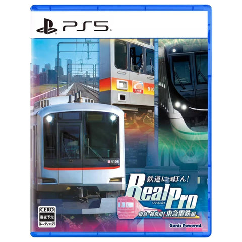 PS5 Japanese Rail Real Pro Tokyo - Kanagawa (JAP)