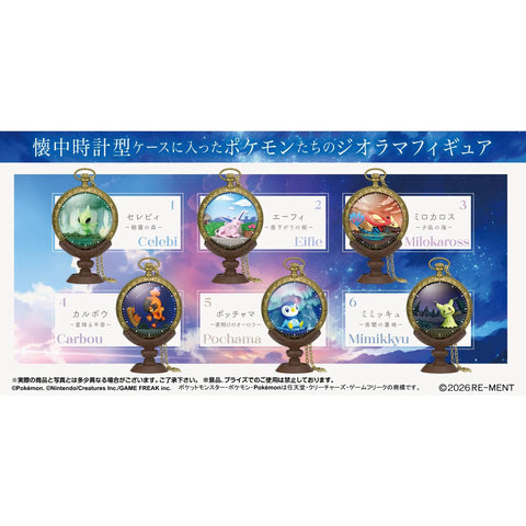 Re-Ment Pokemon Kaichu Collection (Set of 6)