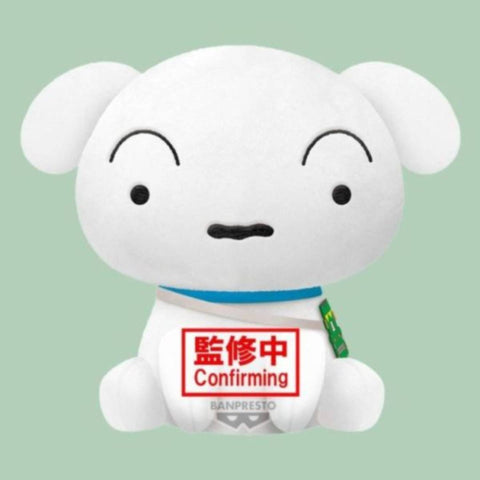 Crayon Shin Chan Movie My Yokai Shiro 13' Plush