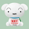 Crayon Shin Chan Movie My Yokai Shiro 13' Plush