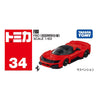 Takara Tomy Ferrari F80 Red (34)