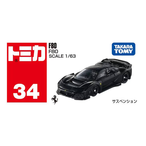 Takara Tomy Ferrari F80 Black (34)