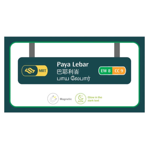 Singapore MRT Station Acrylic Magnet - Paya Lebar