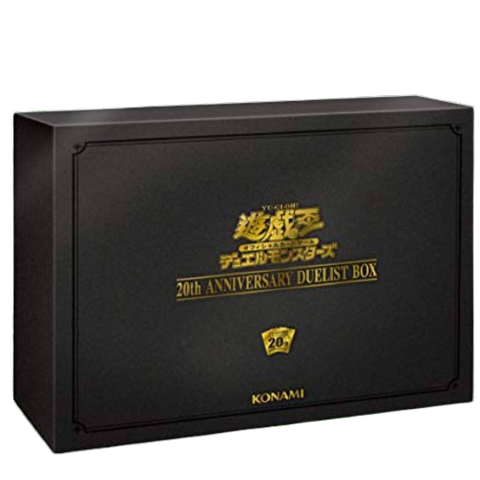 Yu Gi Oh 20th Anniversary Duelist Box (JAP)